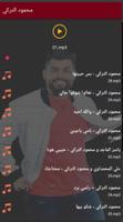 محمود التركي 2020 بدون نت | كل الاغاني‎‎ تصوير الشاشة 3