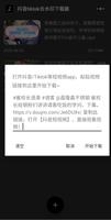 小红书无水印下载器-免费&快速下载和转发照片和视频 تصوير الشاشة 1