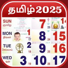 Tamil Calendar 2025 - காலண்டர் XAPK download