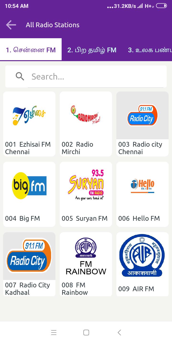 Chennai FM Radio Songs Online Madras Radio Station for Android - APK  Download
