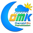 COMK - Chennai Rains ไอคอน