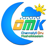 COMK - Chennai Rains 图标