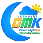COMK - Chennai Rains icon