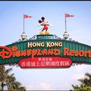 Hong Kong Disneyland Park Map 2019 APK