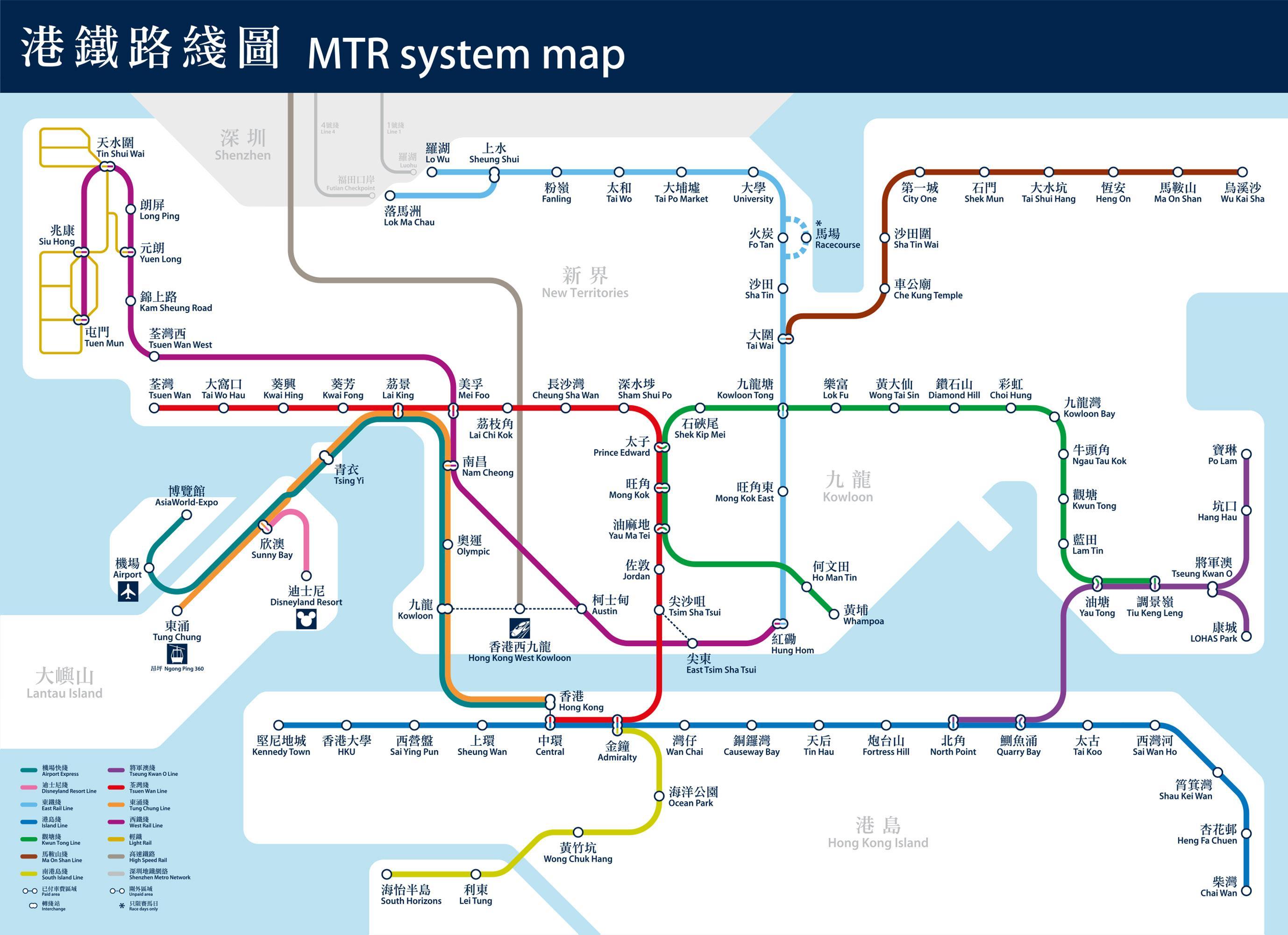 Hong Kong Mtr Metro System Map 2019 For Android Apk Download