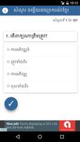 Khmer Grammar Quiz capture d'écran 2