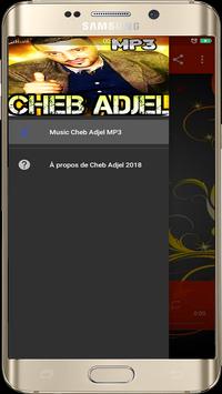 اغاني شاب العجال 2018 بدون انترنت Apk App تنزيل مجاني لأجهزة Android