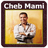 الشاب مامي  mp3- Cheb Mami icône