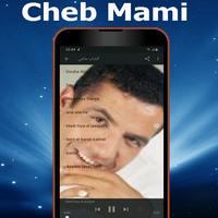الشاب مامي  mp3- Cheb Mami screenshot 1