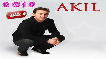 أغاني الشاب عقيل‎‎  بدون أنترنيت Cheb akil الملصق