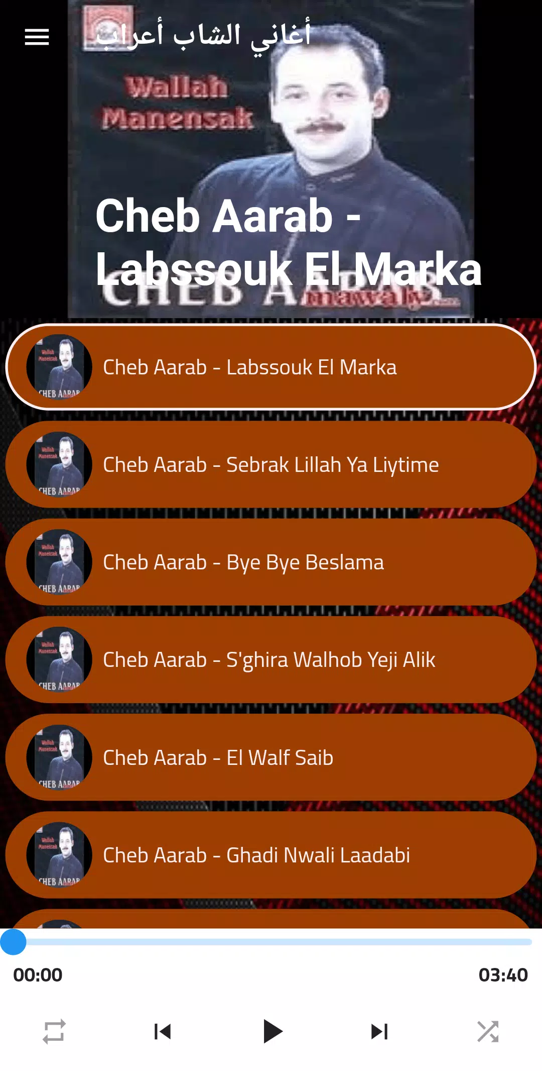 Descarga de APK de Cheb aârab - شاب أعراب para Android