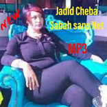 ”Cheba Sabah أغاني الشابة صباح بدون انترنت