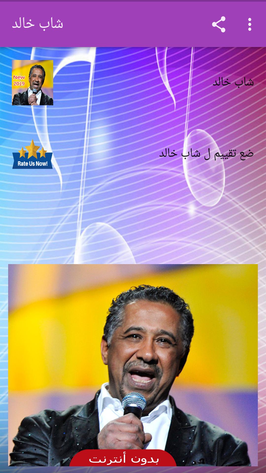 TÉLÉCHARGER MUSIC MP3 KHALED FT PITBULL HIYA HIYA HIYA TÉLÉCHARGER FT MP3 MUSIC HIYA KHALED PITBULL