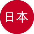 Kana App - Katakana & Hiragana