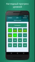 Kana App постер