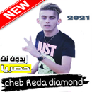 Cheb Reda Diamond 2021 اغاني شاب رضا ديامو بدون نت APK