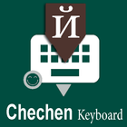 Chechen English Keyboard Infra Zeichen