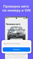 База ГИБДД проверка авто bài đăng