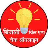 Online Bijili Bill Check App