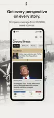 Ground News アプリダウンロード