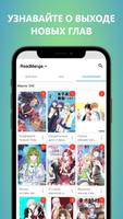 Check Manga スクリーンショット 1