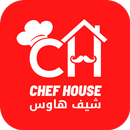 Chef House | شيف هاوس APK