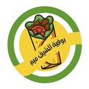 Chef Meem | الشيف ميم APK