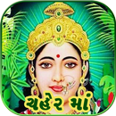 Chehar Maa Wallpaper HD Photo APK