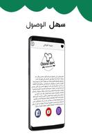 مطبخ حليمة الفيلالي screenshot 3