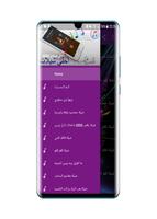 شيلات  2021  بدون نت gönderen