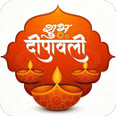 APK Hindi Diwali Greeting Wishes.