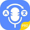 Global Translation - Multi Language Translator APK