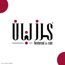 Cherz Lebanon | كرز لبنان APK