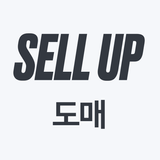 SELL UP (도매사장님 전용)