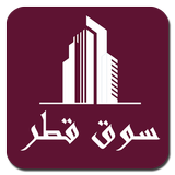 سوق قطر 图标