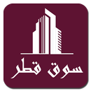 سوق قطر-APK