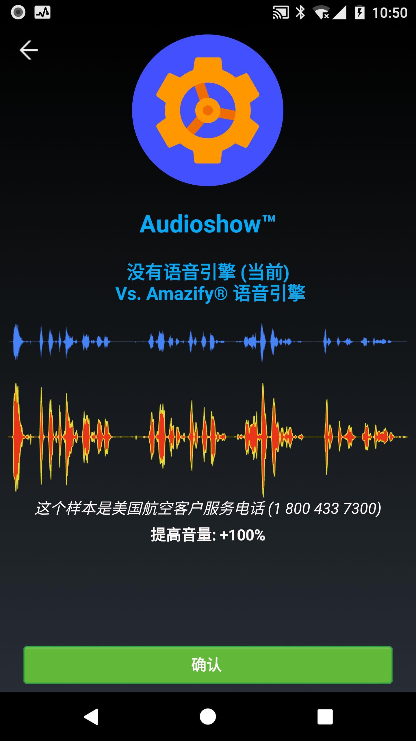 Cherinbo通话录音 电话录音 Acr 清楚地记录双方的声音安卓下载 安卓版apk 免费下载