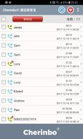 Cherinbo通话录音, 电话录音 截图 1