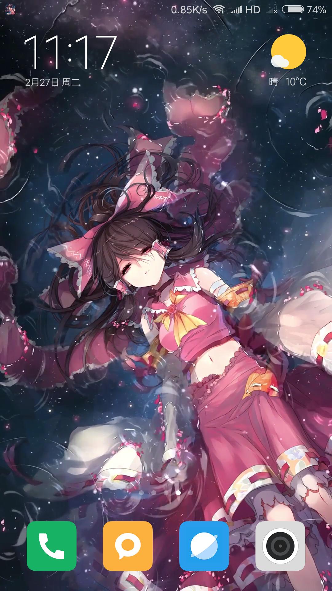 Hakurei Reimu Anime Video Live Wallpaper 博丽灵梦 For Android Apk Download