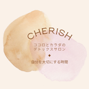 CHERISH 公式アプリ APK