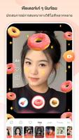 Beauty Cam for WA Video Call ภาพหน้าจอ 3