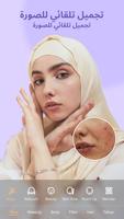 BeCoco تصوير الشاشة 1