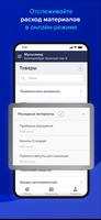 SQNS ex Клиника Онлайн Screenshot 3