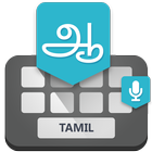 Tamil Voice Keyboard - Transla أيقونة