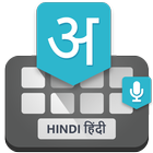 Hindi Voice Keyboard - Transla আইকন