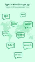 Hindi Voice Keyboard - Transla syot layar 3