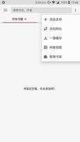 看客-小说合集 bài đăng