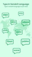برنامه‌نما Sanskrit Voice Keyboard - Tran عکس از صفحه