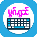 Cherry Keyboard: မွၵ်ႇၵွၼ် APK
