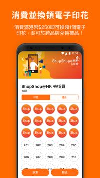 Tipic 截图 1